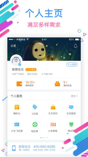 海爾洗衣