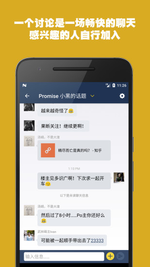顆粒抖