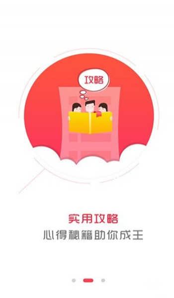 玩脫了折扣聚合