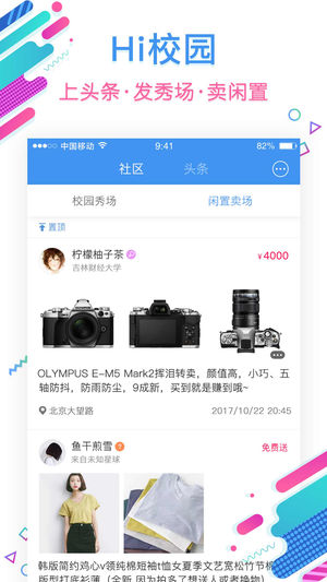 海爾洗衣
