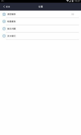 游戲加加