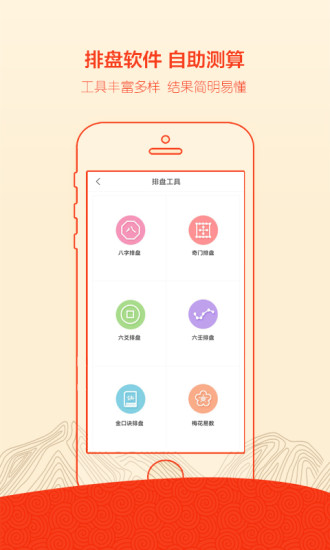 易先生