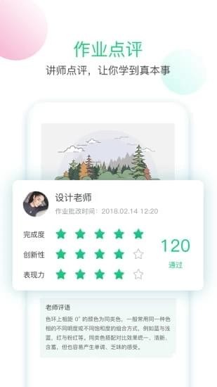 技能俠