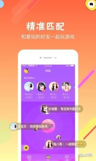星了個(gè)球