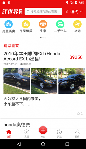 譯世界資訊