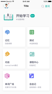 碰詞兒