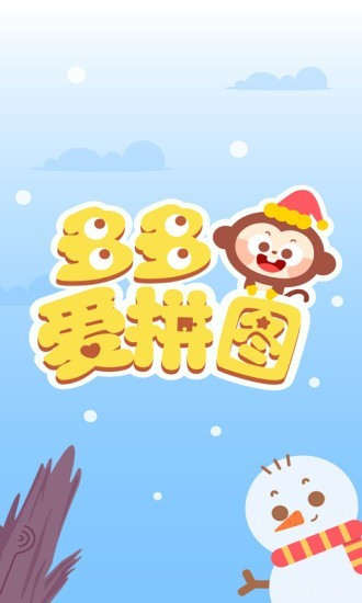 多多愛拼圖