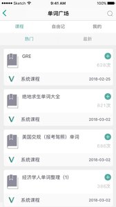 碰詞兒