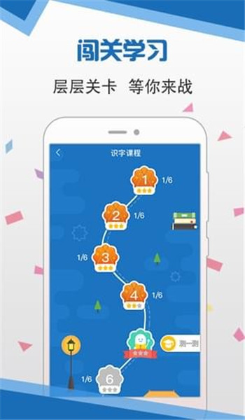語言扶貧