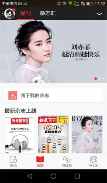 生命時報