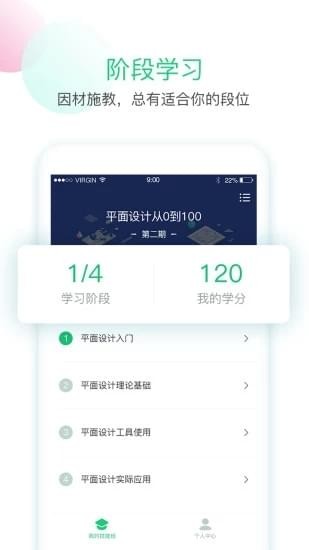 技能俠