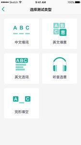 碰詞兒