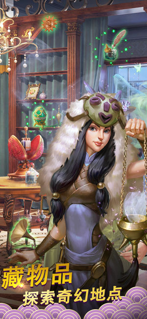探尋者記：迷城奇案