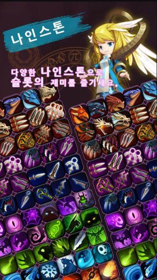 地牢盡頭