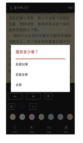 炫彩小說