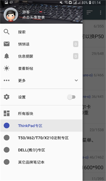 四海資訊