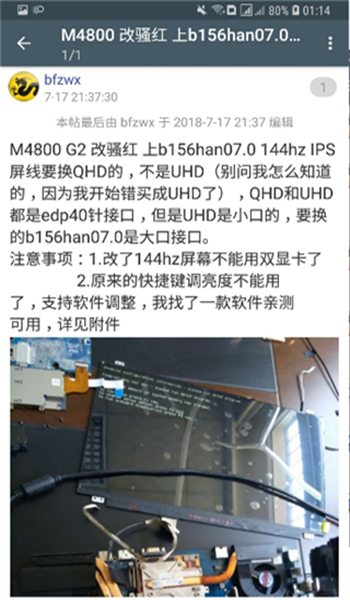 四海資訊