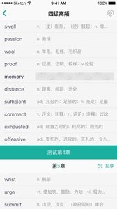 碰詞兒
