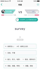 碰詞兒