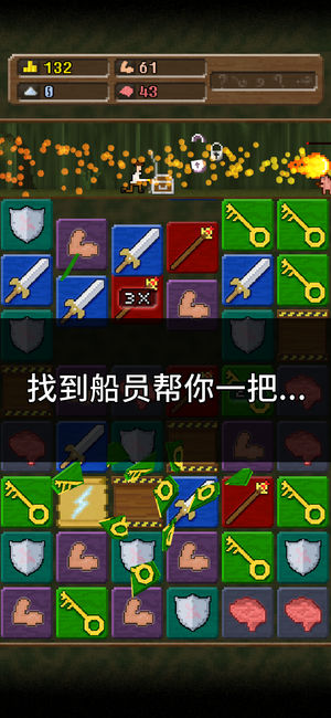 你必須造一艘船