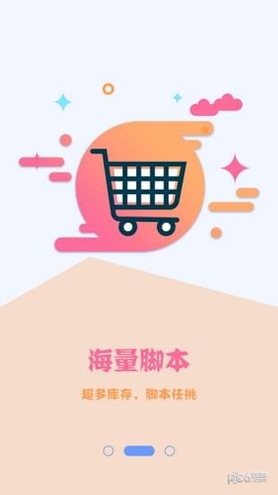 指端精靈