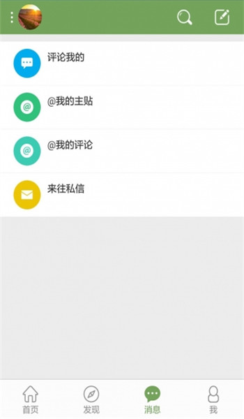 青驛