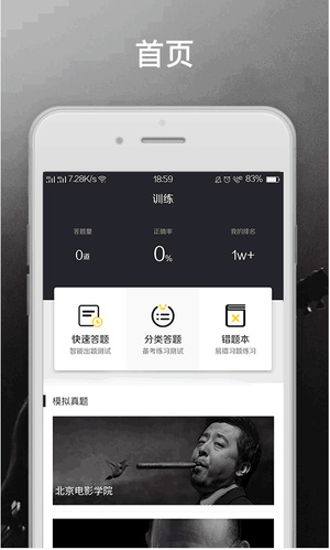 編導(dǎo)自習(xí)室