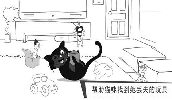 貓咪出游