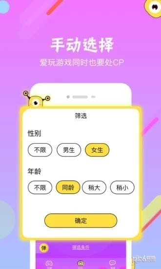 星了個(gè)球