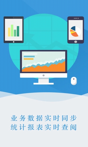 潤藥通