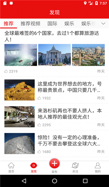 譯世界資訊