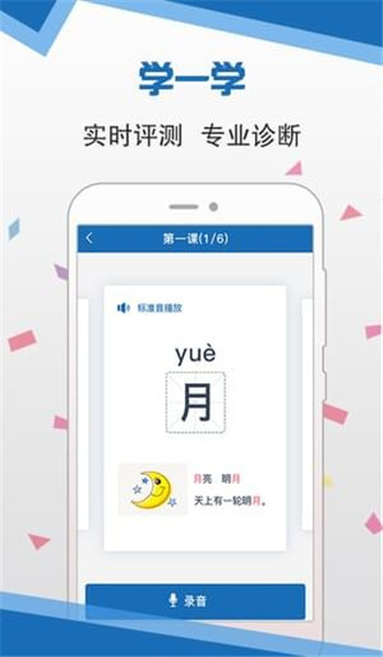 語言扶貧