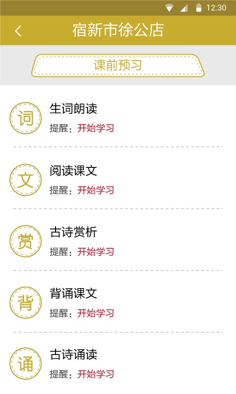 優(yōu)學(xué)啟點(diǎn)