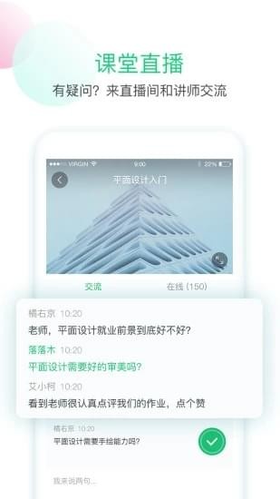 技能俠