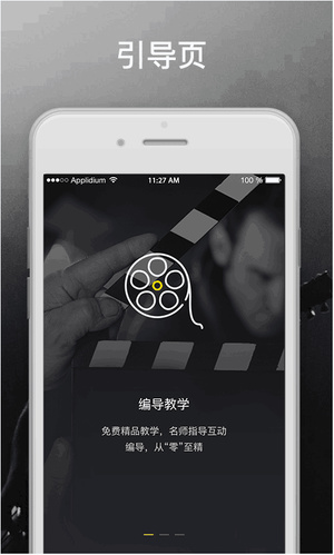 編導(dǎo)自習(xí)室