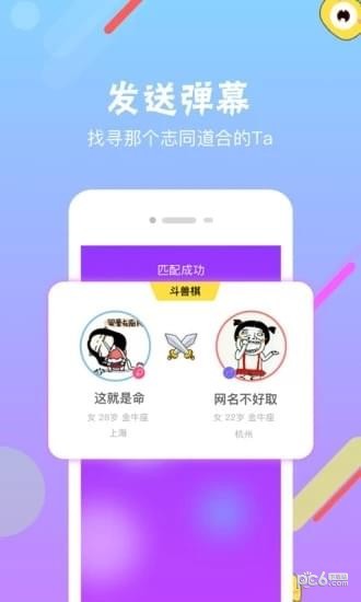 星了個(gè)球