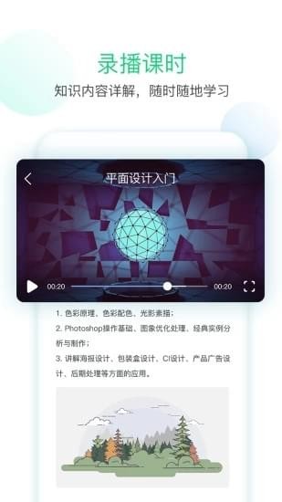 技能俠