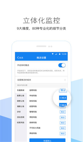 上市通