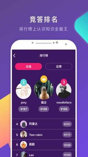 題搜搜