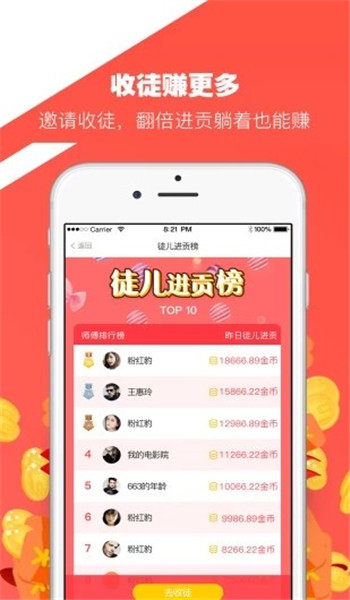 點(diǎn)金頭條