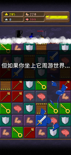 你必須造一艘船
