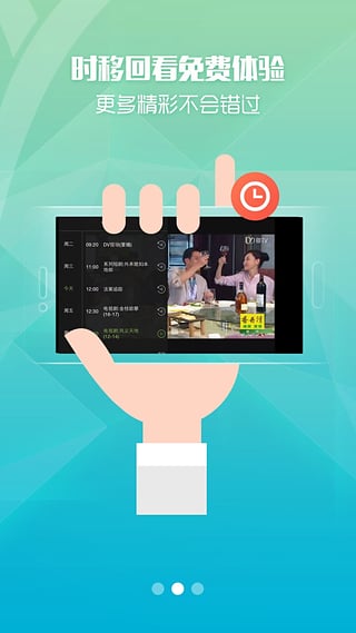 粵之家粵語(yǔ)站