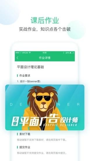 技能俠