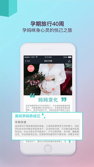 荔枝寶寶