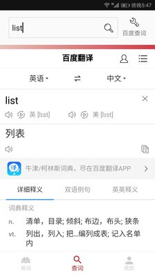 编程词汇