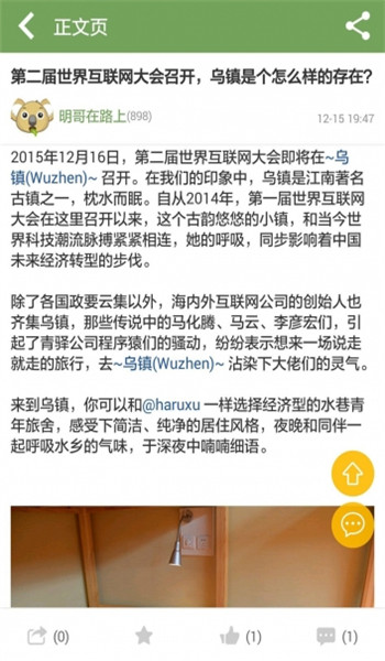 青驛