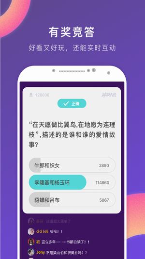 題搜搜