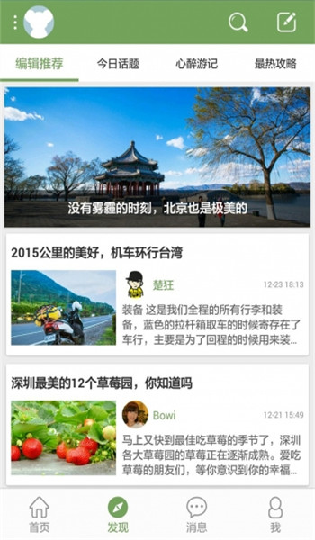 青驛