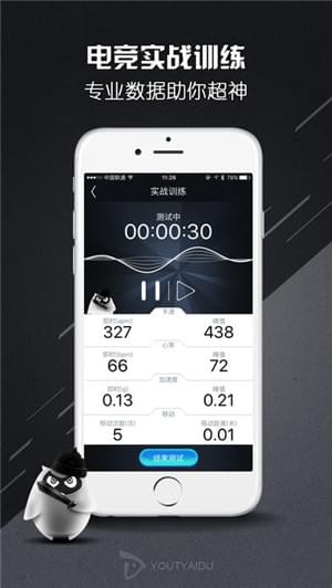 電競精靈