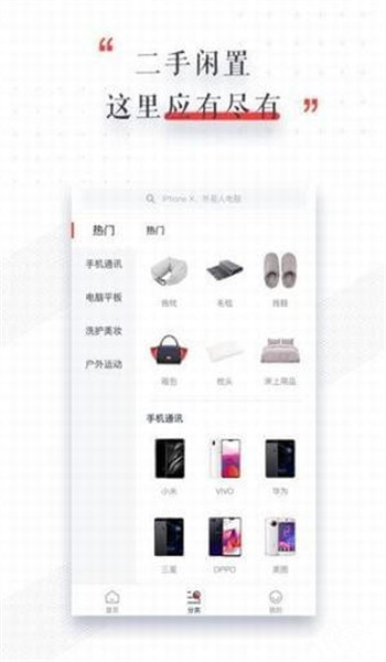 愛轉(zhuǎn)